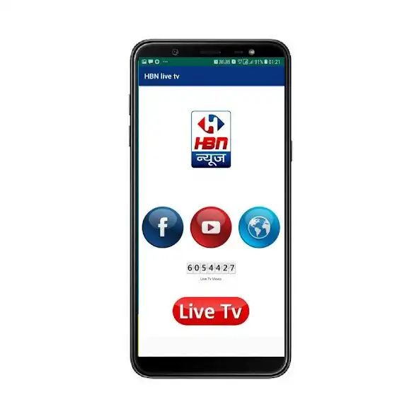 Play HBN News as an online game HBN News with UptoPlay
