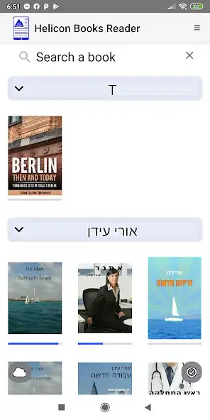 Play HBreader EPUBCLOUD reader  and enjoy HBreader EPUBCLOUD reader with UptoPlay