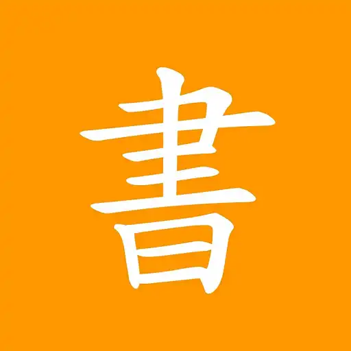 Play Học chữ Hán HSK APK