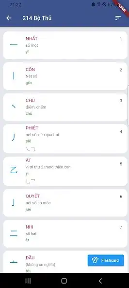 Play Học chữ Hán HSK as an online game Học chữ Hán HSK with UptoPlay