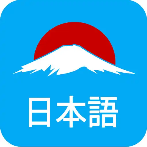 Play Học tiếng Nhật Dumi - Minna No Nihongo APK Play Học tiếng Nhật Dumi - Minna No Nihongo APK