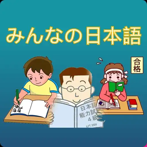 Play Học tiếng nhật APK Play Học tiếng nhật APK