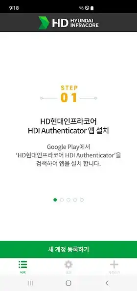 Play HDI Authenticator as an online game online HDI Authenticator with UptoPlay Play HDI Authenticator as an online game HDI Authenticator with UptoPlay