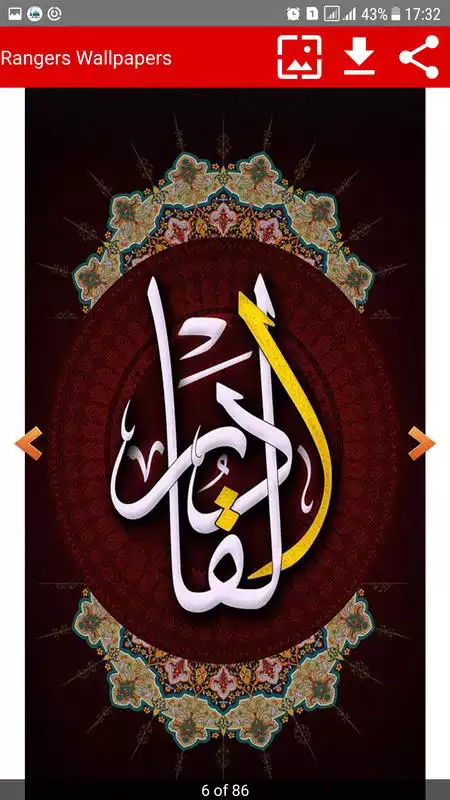 Play HD Islamic Backgrounds