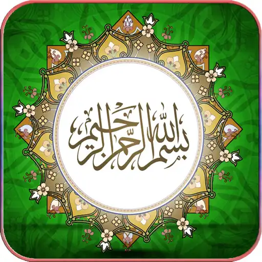 Play HD Islamic Wallpaper APK