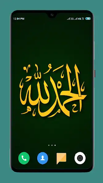 Play HD Islamic Wallpaper  and enjoy HD Islamic Wallpaper with UptoPlay