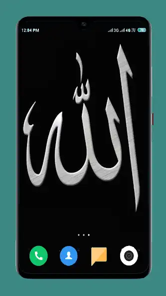 Play HD Islamic Wallpaper as an online game HD Islamic Wallpaper with UptoPlay