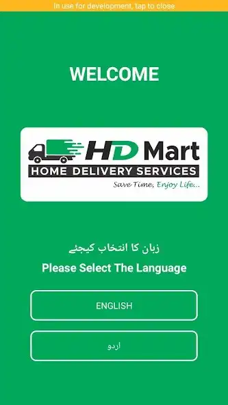 Play HD Mart - Online Grocery Store  and enjoy HD Mart - Online Grocery Store with UptoPlay
