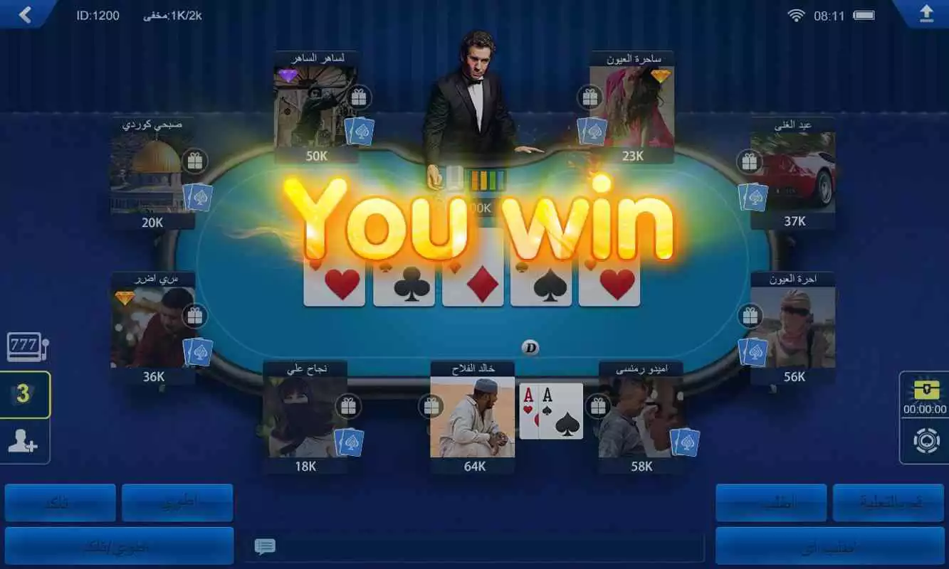 Play مباريات مباشر HD تابع لايف
