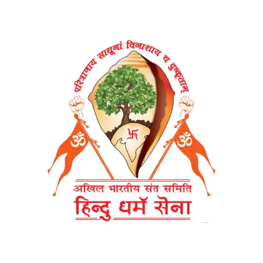 Play HDS - Hindu Dharma Sena APK