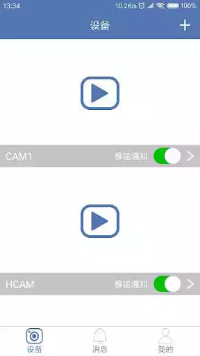Play HDSmartCam as an online game HDSmartCam with UptoPlay