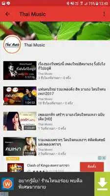 Play Hd Video Tube