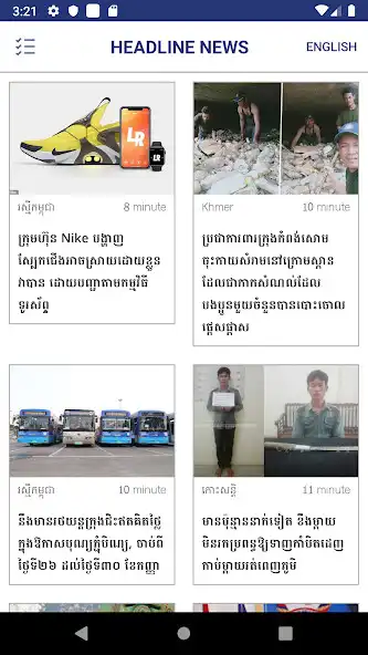 Play Headline News  and enjoy Headline News with UptoPlay