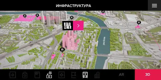 Play HEADLINER AR as an online game HEADLINER AR with UptoPlay