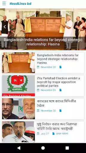 Play HeadLinezbd as an online game online HeadLinezbd with UptoPlay Play HeadLinezbd as an online game HeadLinezbd with UptoPlay