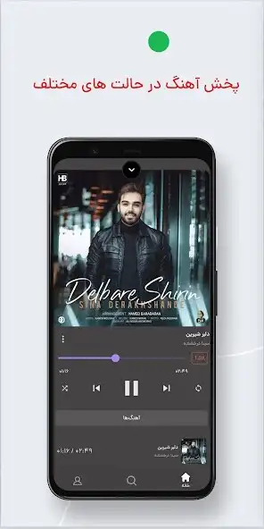 Play Headphone: Music, Podcasts as an online game Headphone: Music, Podcasts with UptoPlay