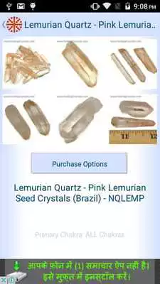 Play Healing Crystals Directory