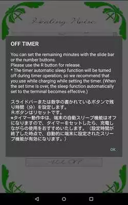 Play Healing noise: White Noise Sleep  Relax Sounds