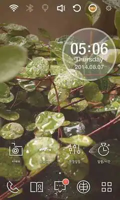 Play Healing Plants Launcher Theme