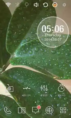 Play Healing Plants Launcher Theme