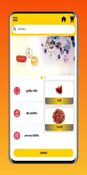 Play HealingRudra  and enjoy HealingRudra with UptoPlay