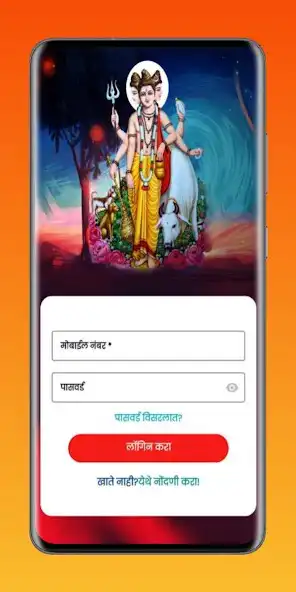 Play HealingRudra as an online game HealingRudra with UptoPlay
