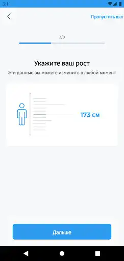 Play HealthApp: Your medical card as an online game HealthApp: Your medical card with UptoPlay