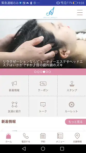 Play HealthBeauty Azure as an online game HealthBeauty Azure with UptoPlay