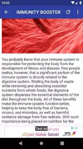 Play Health Benefits of Turmeric