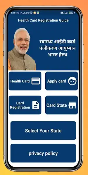 Play Health Card Registration India  and enjoy Health Card Registration India with UptoPlay