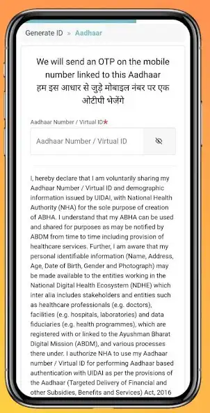 Play Health Card Registration India as an online game Health Card Registration India with UptoPlay