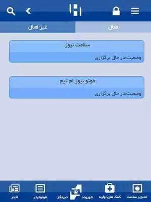 Play HealthDaily Play HealthDaily