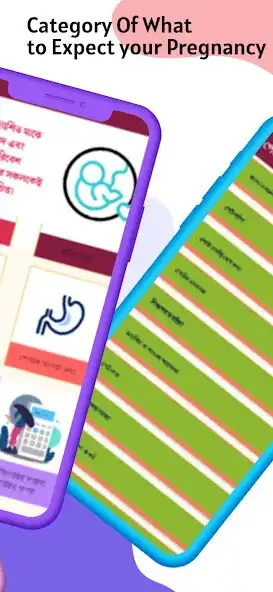 Play HealthFit-Pregnancy Calculator as an online game HealthFit-Pregnancy Calculator with UptoPlay