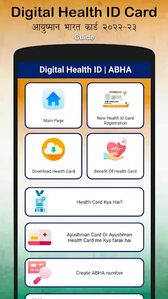 Play Health ID Card Register Online  and enjoy Health ID Card Register Online with UptoPlay