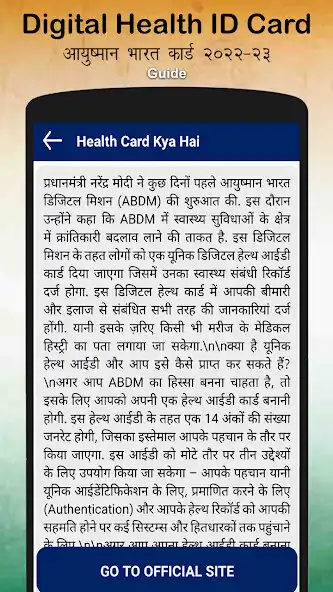 Play Health ID Card Register Online as an online game Health ID Card Register Online with UptoPlay