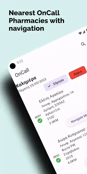 Play HealthLink - Cyprus - GESY  and enjoy HealthLink - Cyprus - GESY with UptoPlay