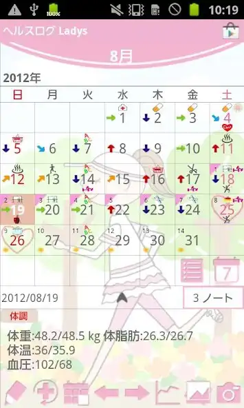 Play HealthLog Ladys  and enjoy HealthLog Ladys with UptoPlay