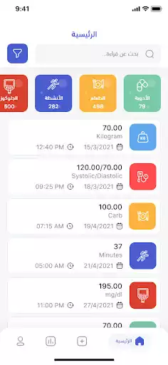 Play Health Prime : the best in diabetes management as an online game Health Prime : the best in diabetes management with UptoPlay