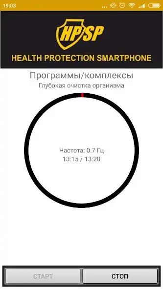 Play Health Protection SmartPhone as an online game Health Protection SmartPhone with UptoPlay