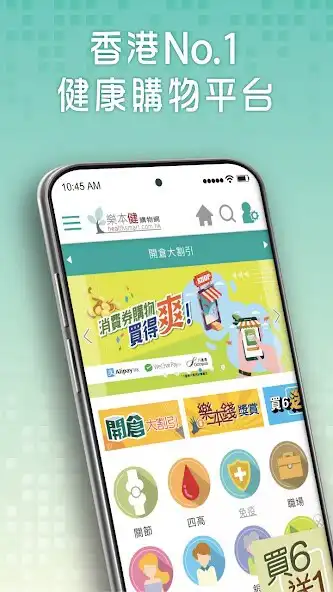 Play Health Smart - Online Shopping as an online game Health Smart - Online Shopping with UptoPlay