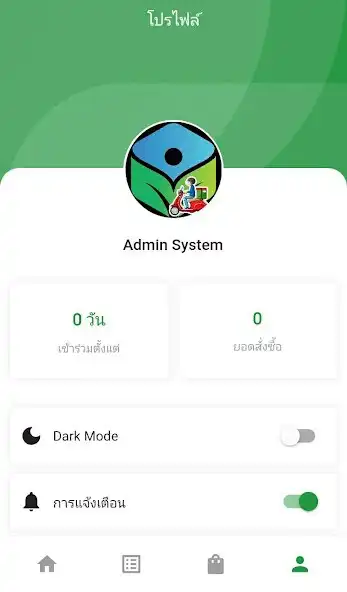 Play Health Society Delivery as an online game Health Society Delivery with UptoPlay