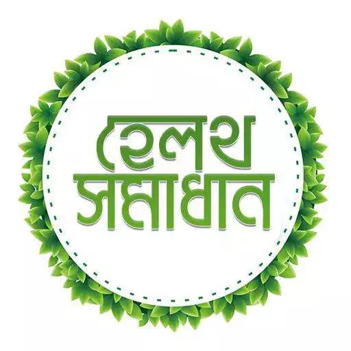 Play Health Somadhan APK