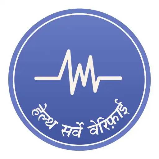 Play Health Survey Verify APK