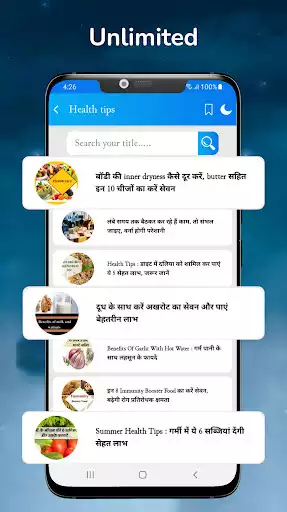 Play Health Tips in Hindi as an online game Health Tips in Hindi with UptoPlay