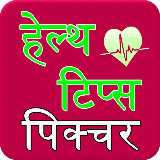 Free play online Health tips in picture APK