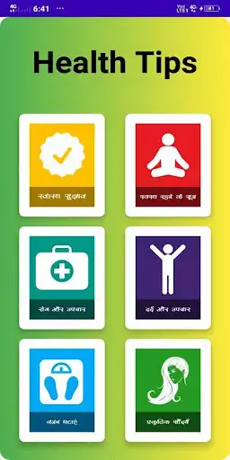 Play Health Tips as an online game Health Tips with UptoPlay