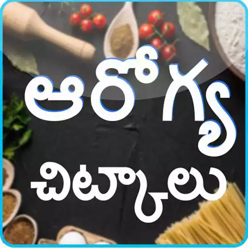 Play Health Tips Telugu APK