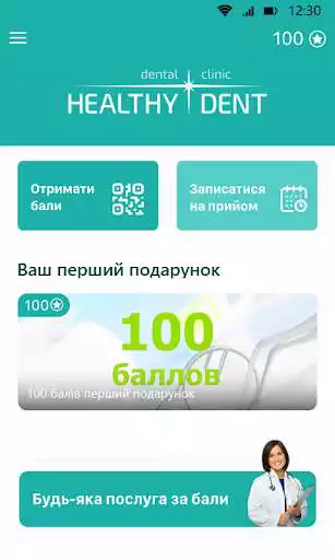 Play Healthydent as an online game Healthydent with UptoPlay