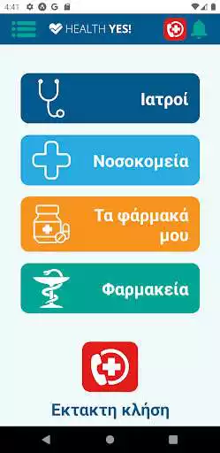Play HealthYes!  and enjoy HealthYes! with UptoPlay