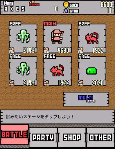 Play APK HeapHeroes  and enjoy HeapHeroes with UptoPlay jp.productpro.SoftDevelopTeam.HeapHeroes